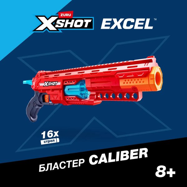 Бластер игрушечный Zuru X-Shot Excel Caliber / 44141