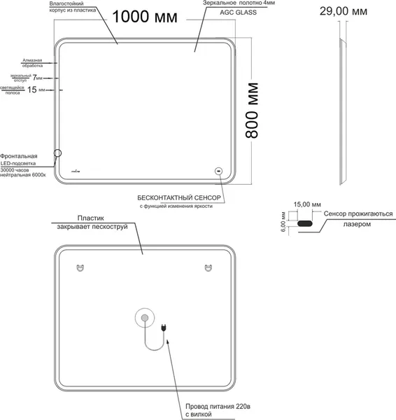 Зеркало Mixline Турин 555285