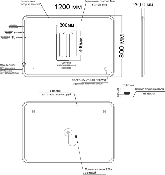 Зеркало Mixline Турин-2 555288