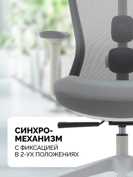 Кресло офисное Sparx FX-28 Fansil