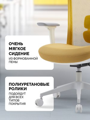 Кресло офисное Sparx FX-28-2 Fansil