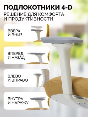 Кресло офисное Sparx FX-28-2 Fansil