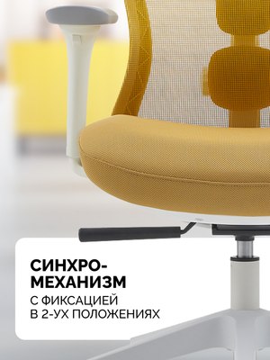 Кресло офисное Sparx FX-28-2 Fansil