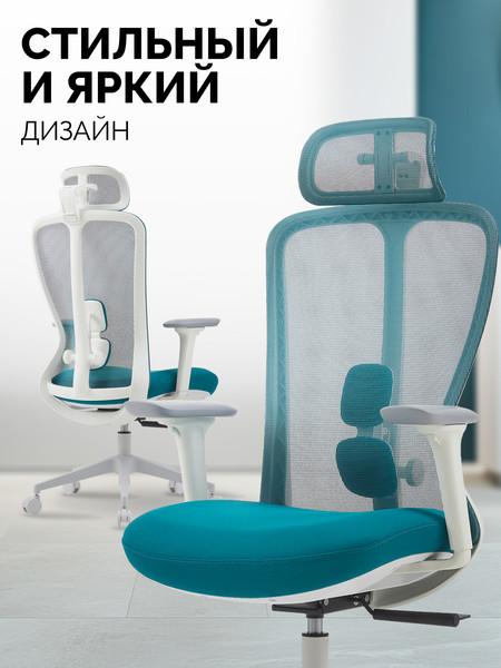 Кресло офисное Sparx FX-28-1 Fansil