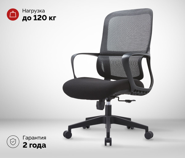 Кресло офисное Sparx FT-9 Loki