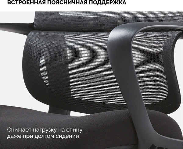 Кресло офисное Sparx FT-9 Loki