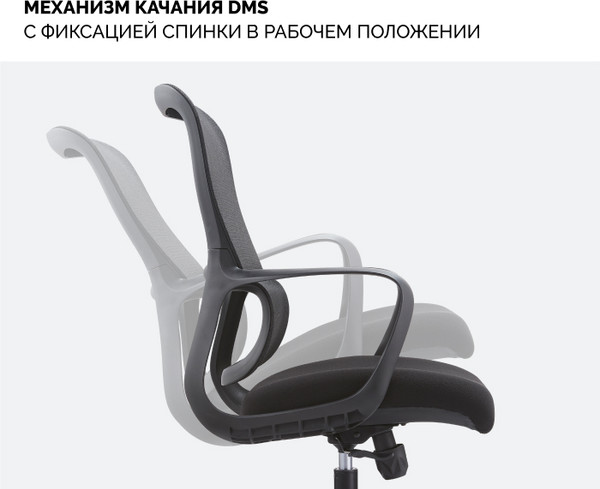 Кресло офисное Sparx FT-9 Loki