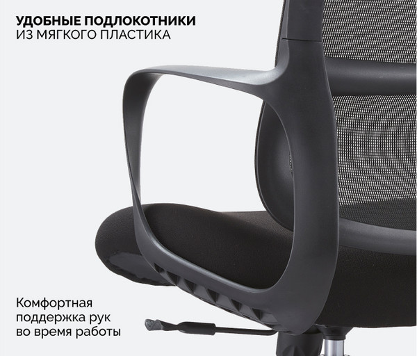 Кресло офисное Sparx FT-9 Loki