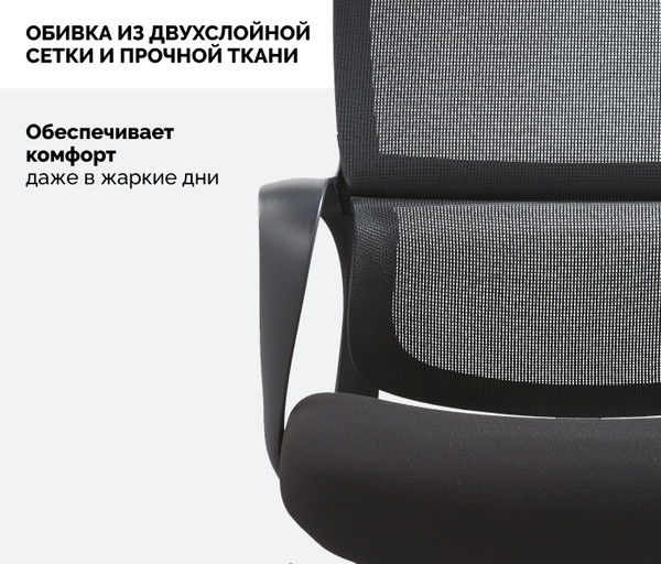 Кресло офисное Sparx FT-9 Loki