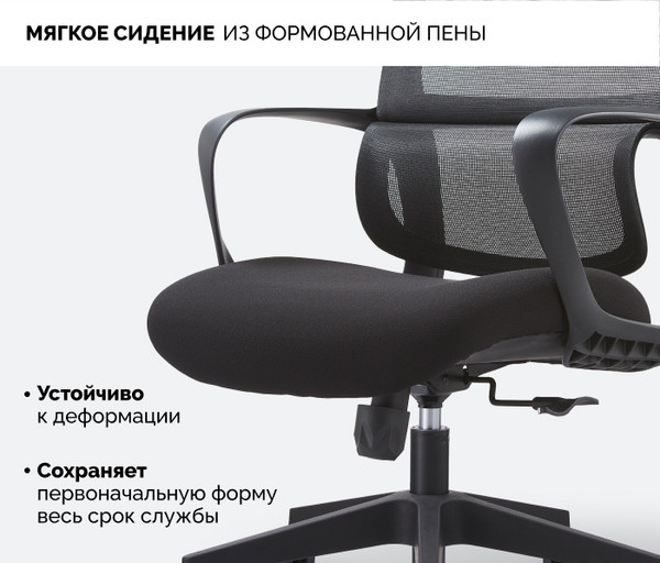 Кресло офисное Sparx FT-9 Loki