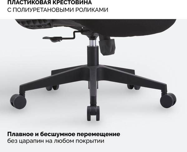 Кресло офисное Sparx FT-9 Loki