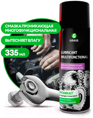 Смазка техническая Grass Lubricant Multifunctional / 110315