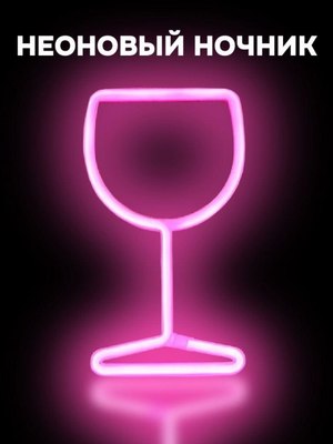 Ночник ILikeGift Glass подвесной / 151-2022056