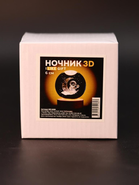 Ночник ILikeGift Astronaut 3D / 987-0039