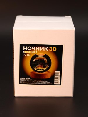 Ночник ILikeGift World 3D / 149-030