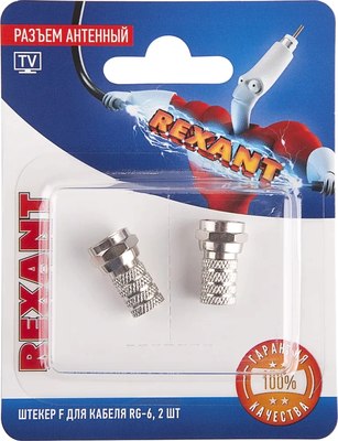 Адаптер Rexant 06-0004-А2 - фото