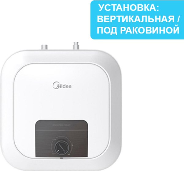 Накопительный водонагреватель Midea MWH15-15MPCU Kitchen Pro