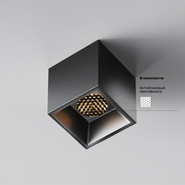 Точечный светильник Maytoni Alfa Led C064CL-5W3K-SQ-B