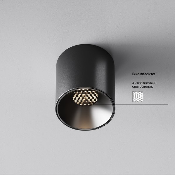 Точечный светильник Maytoni Alfa Led C064CL-5W4K-RD-B