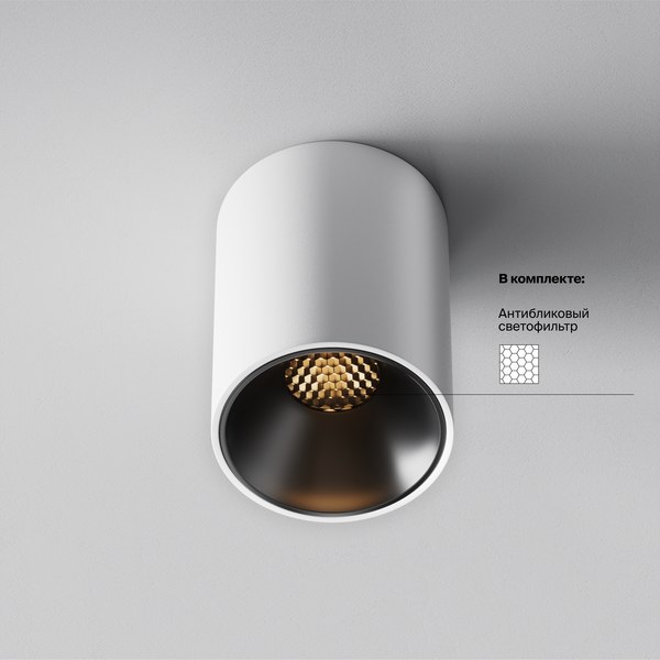 Точечный светильник Maytoni Alfa Led C064CL-8W2.7K-RD-WB