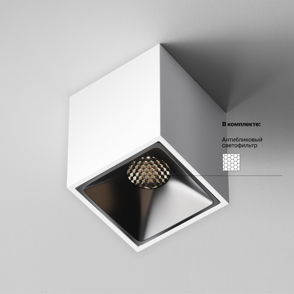 Точечный светильник Maytoni Alfa Led C065CL-8W4K-SQ-WB