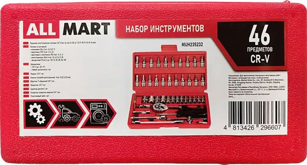 Универсальный набор инструментов ALLMART MUH235232
