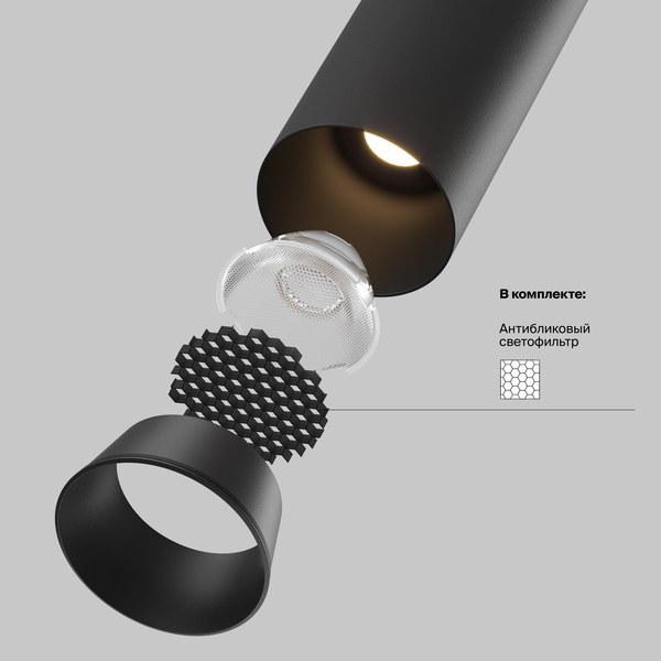 Спот Maytoni Focus Led C071CL-7W3K-B