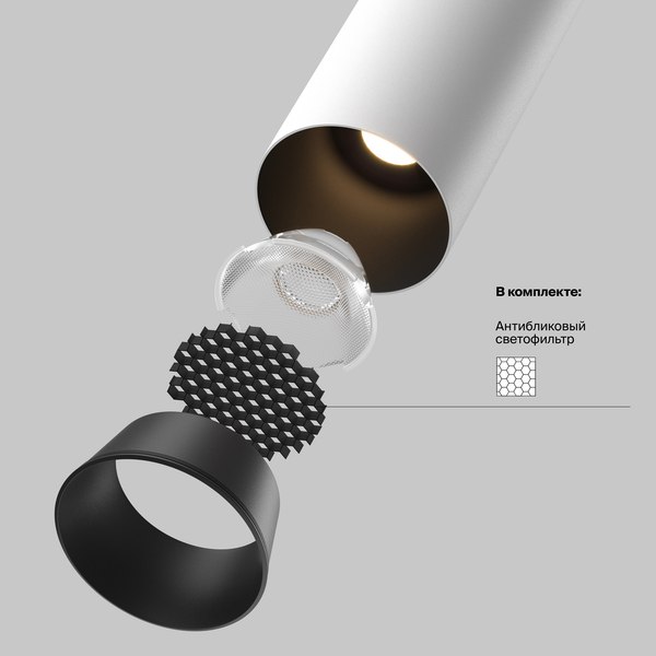 Спот Maytoni Focus Led C071CL-7W4K-WB