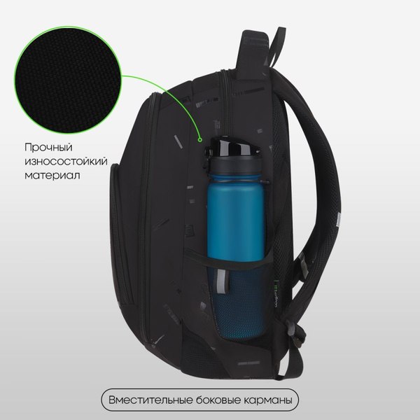 Школьный рюкзак Berlingo ErgoFit. Future X / RU-EF-2501