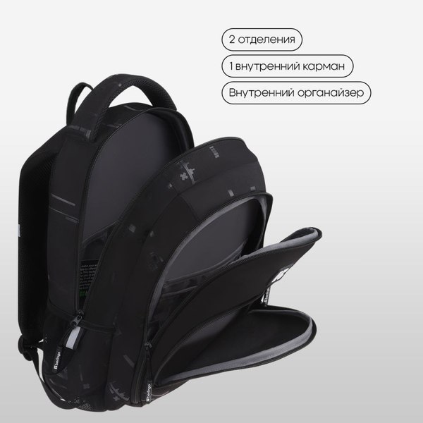 Школьный рюкзак Berlingo ErgoFit. Future X / RU-EF-2501