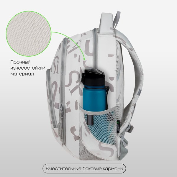 Школьный рюкзак Berlingo ErgoFit. Trendy Beige / RU-EF-2502