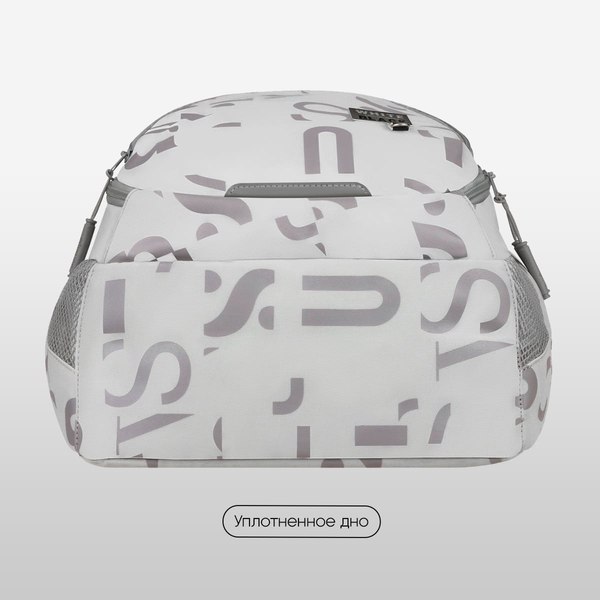 Школьный рюкзак Berlingo ErgoFit. Trendy Beige / RU-EF-2502