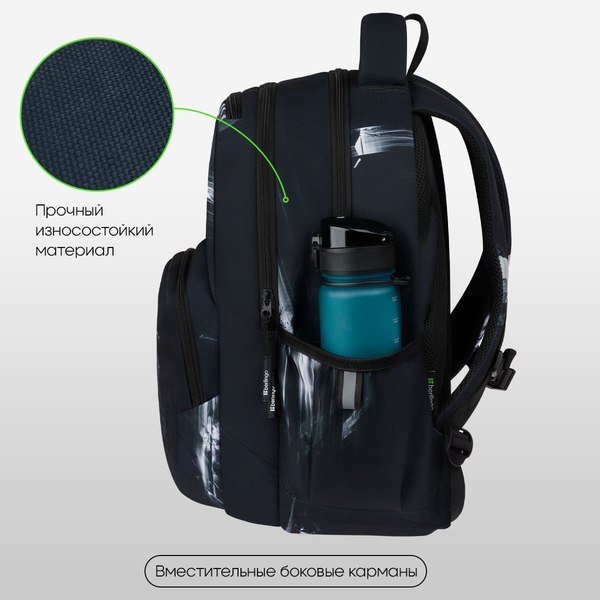 Школьный рюкзак Berlingo ErgoFlex. GR8 / RU-FL-2501