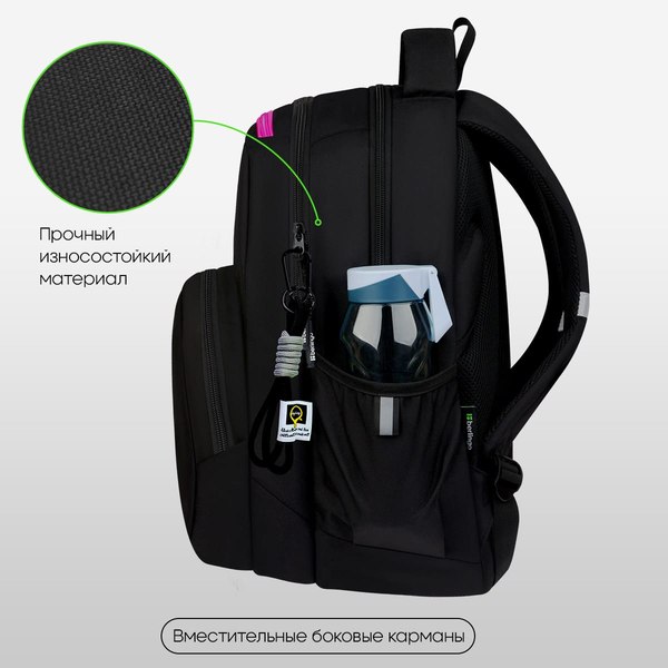 Школьный рюкзак Berlingo ErgoFlex. Youth Fusion / RU-FL-2502