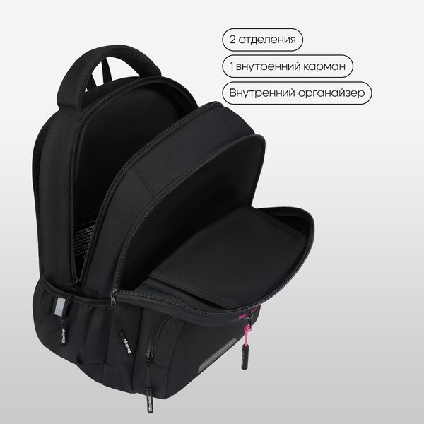 Школьный рюкзак Berlingo ErgoFlex. Youth Fusion / RU-FL-2502