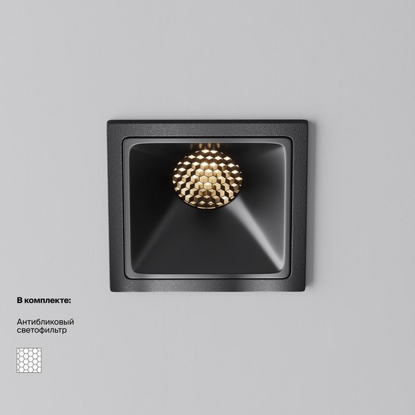 Точечный светильник Maytoni Alfa Led DL043-01-10W3K-SQ-B-1