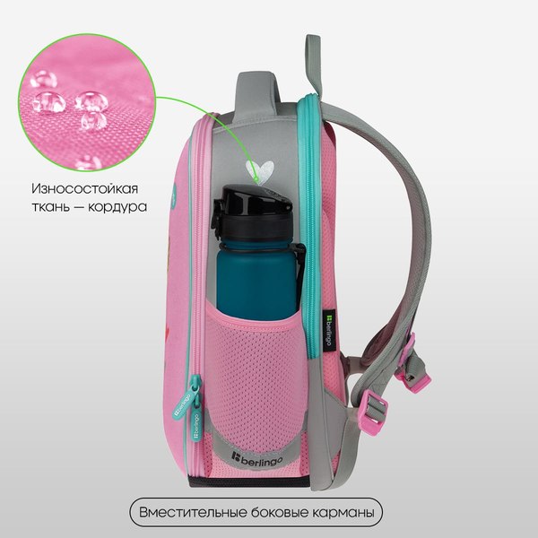 Школьный рюкзак Berlingo Expert Mini. Be Kind! / RU-EXM-1101