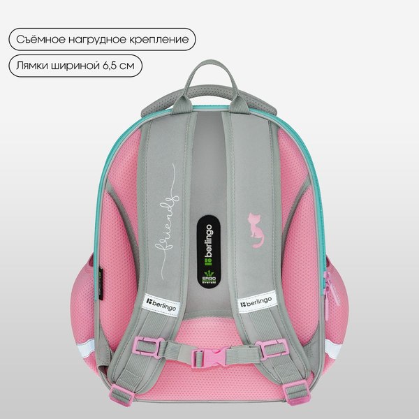 Школьный рюкзак Berlingo Expert Mini. Be Kind! / RU-EXM-1101