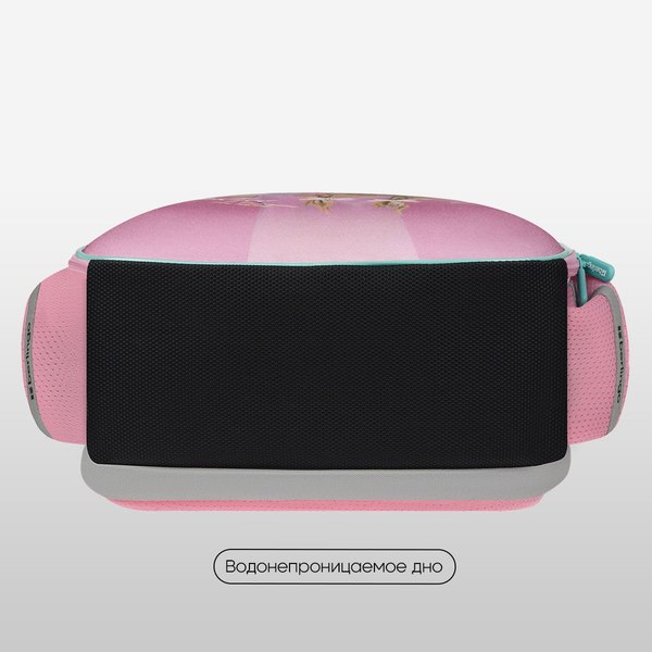 Школьный рюкзак Berlingo Expert Mini. Be Kind! / RU-EXM-1101