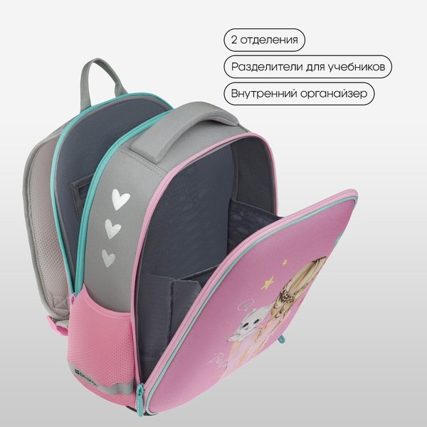 Школьный рюкзак Berlingo Expert Mini. Be Kind! / RU-EXM-1101