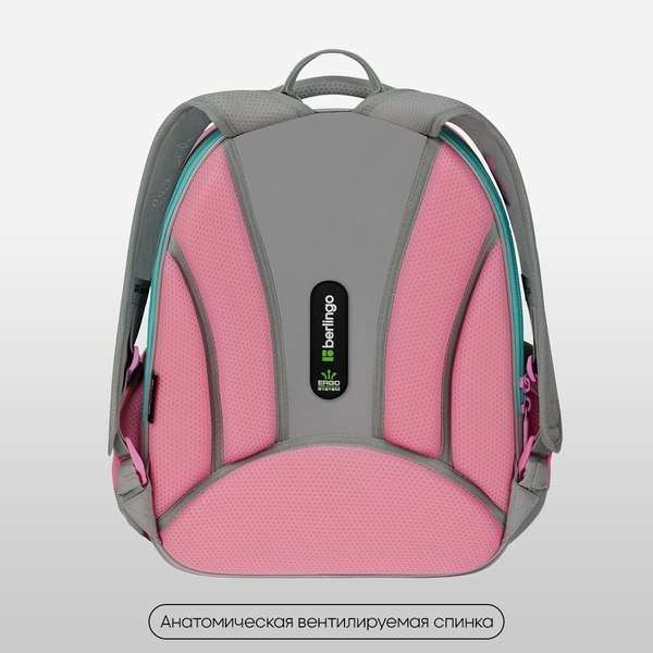 Школьный рюкзак Berlingo Expert Mini. Be Kind! / RU-EXM-1101