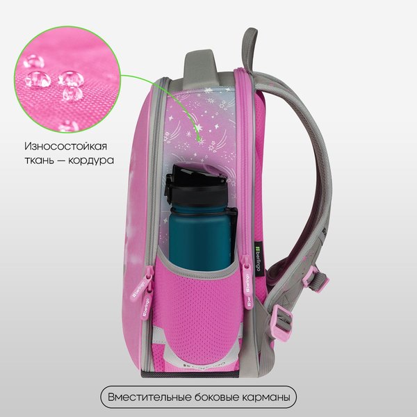 Школьный рюкзак Berlingo Expert Mini. Dreamy Bunny / RU-EXM-1111