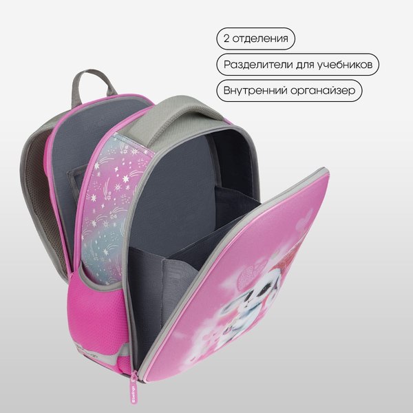 Школьный рюкзак Berlingo Expert Mini. Dreamy Bunny / RU-EXM-1111