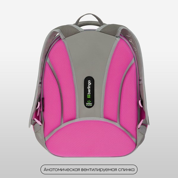 Школьный рюкзак Berlingo Expert Mini. Dreamy Bunny / RU-EXM-1111