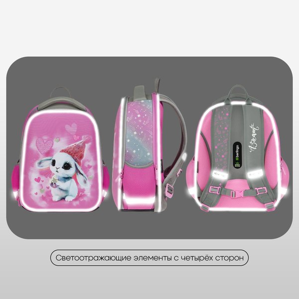 Школьный рюкзак Berlingo Expert Mini. Dreamy Bunny / RU-EXM-1111