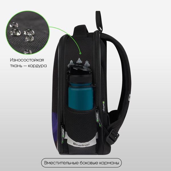 Школьный рюкзак Berlingo Expert Mini. Space Battle / RU-EXM-1112