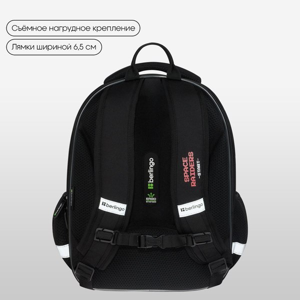Школьный рюкзак Berlingo Expert Mini. Space Battle / RU-EXM-1112