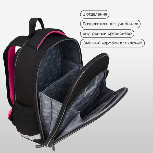 Школьный рюкзак Berlingo Expert Plus. Candy Princess / RU-EXPL-1105