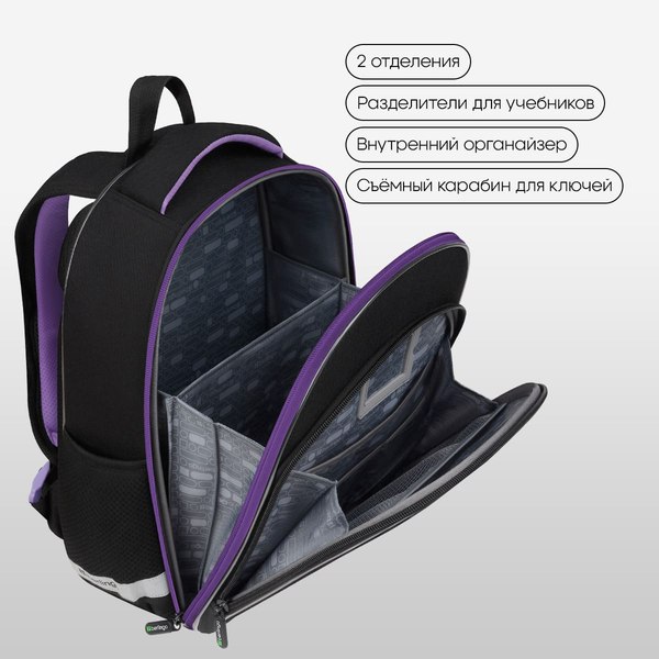 Школьный рюкзак Berlingo Expert Plus. Purple Magic / RU-EXPL-1103
