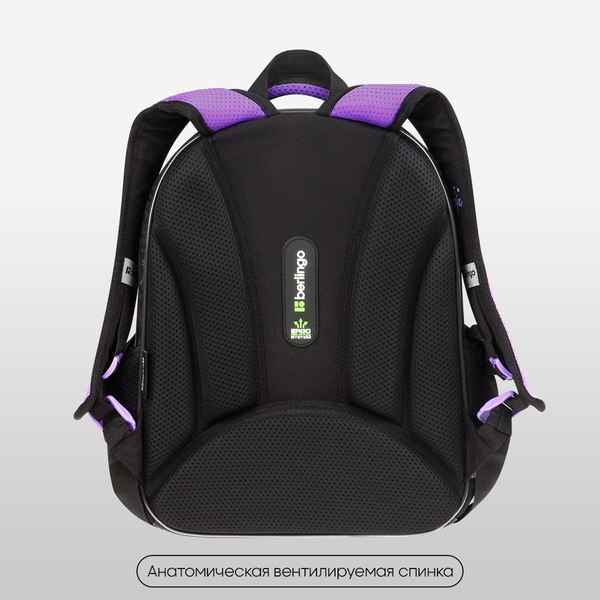 Школьный рюкзак Berlingo Expert Plus. Purple Magic / RU-EXPL-1103